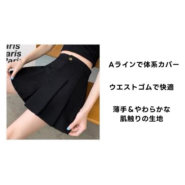 plusnao キュロットパンツ キュロットスカート レディース 女性 plusnao キュロットパンツ キュロットスカート レディース 女性