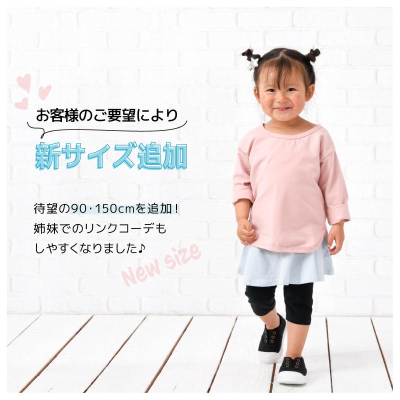 ファミリア　 スパッツ スカート パンツ スカッツ ファミリア スパッツ スカート パンツ スカッツ familiar