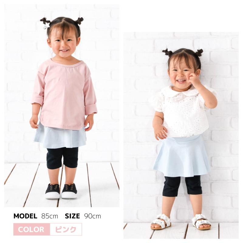 plusnao 子供服 スカッツ 6分丈 女の子 スカート付きレギンス