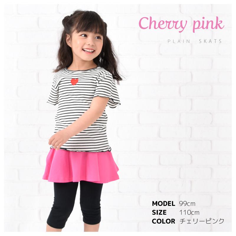 plusnao 子供服 スカッツ 6分丈 女の子 スカート付きレギンス