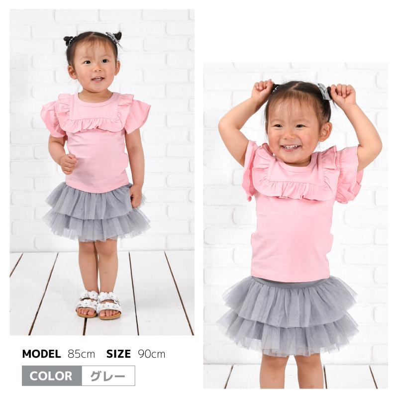 キッズ服おまとめ plusnao チュチュスカッツ 1分丈 2段チュチュ スカッツ 子供服