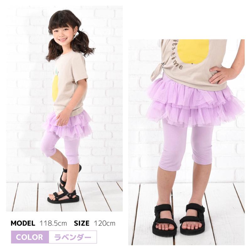 チュチュスカッツ 6分丈 2段チュチュ スカッツ 子供服 キッズ ジュニア ベビー リンクコーデ 女の子 ボトムス スカート レギンス付き おしゃれ | plusnao | 17
