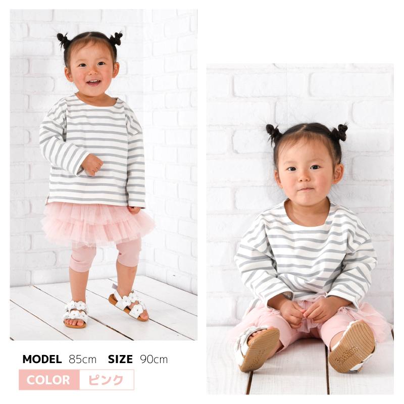 チュチュスカッツ 6分丈 2段チュチュ スカッツ 子供服 キッズ ジュニア ベビー リンクコーデ 女の子 ボトムス スカート レギンス付き おしゃれ | plusnao | 13