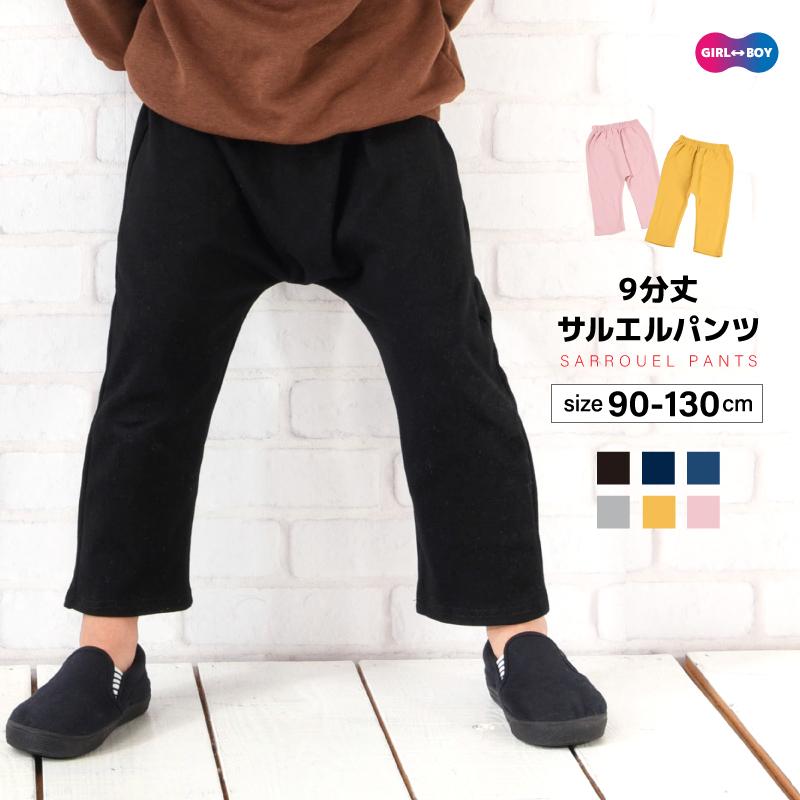 plusnao（プラスナオ） 9分丈サルエルパンツ サルエル ロングパンツ 長