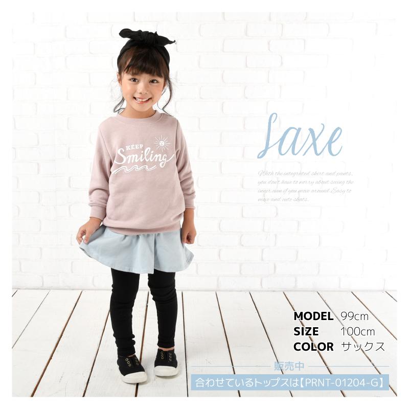 ファミリア　 スパッツ スカート パンツ スカッツ レギンス | ファミリア公式サイト