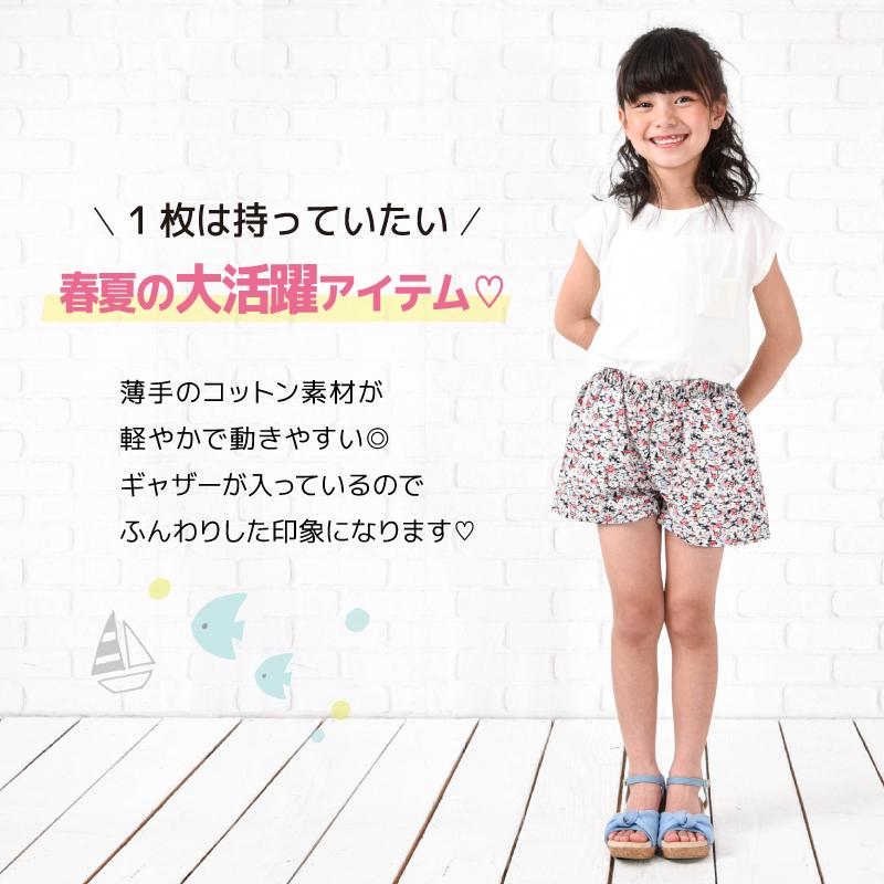 子供服 ショートパンツ ボトムス 女の子 かわいい ガールズ キッズ ジュニア ベビー 短パン 半ズボン 花柄 総柄 チュール 子ども服 こども服 夏 プラスナオ Paypayモール店 通販 Paypayモール