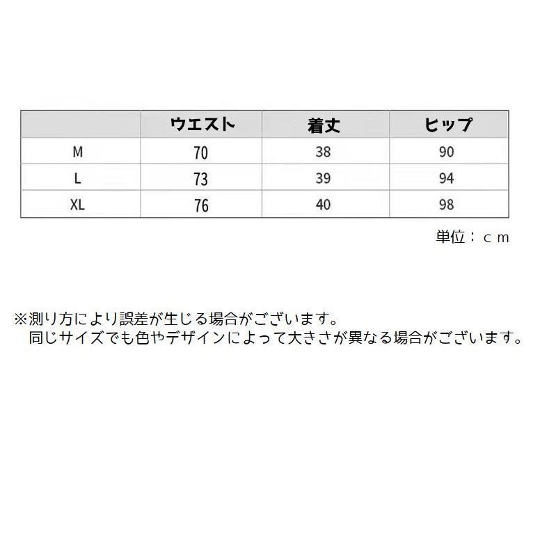 ミニスカート プリーツスカート レディース 女性 ボトムス ライン ミニ丈 ハイウエスト シンプル カジュアル かわいい おしゃれ | plusnao | 13