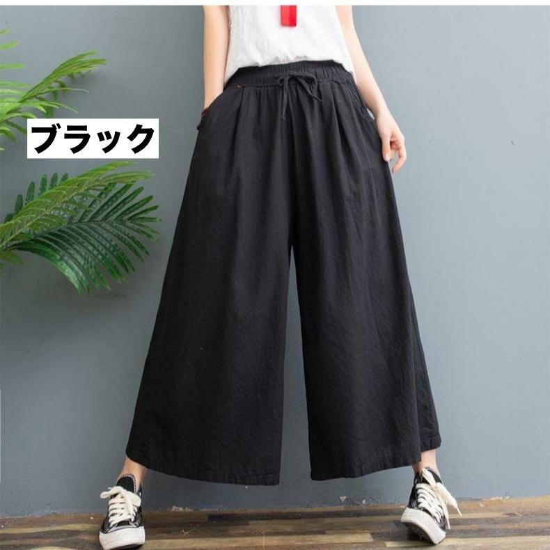 ガウチョパンツ ワイドパンツ レディース 女性 ボトムス 大きいサイズ ゆったり 7分丈 ウエストゴム 無地 単色 シンプル 着回し力 合わせやすい | plusnao | 02