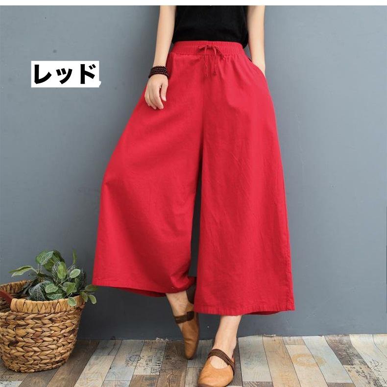 ガウチョパンツ ワイドパンツ レディース 女性 ボトムス 大きいサイズ ゆったり 7分丈 ウエストゴム 無地 単色 シンプル 着回し力 合わせやすい | plusnao | 06