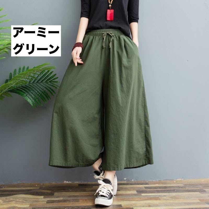 ガウチョパンツ ワイドパンツ レディース 女性 ボトムス 大きいサイズ ゆったり 7分丈 ウエストゴム 無地 単色 シンプル 着回し力 合わせやすい | plusnao | 07