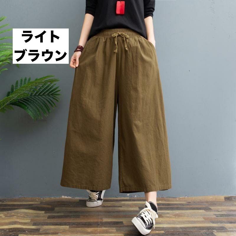ガウチョパンツ ワイドパンツ レディース 女性 ボトムス 大きいサイズ ゆったり 7分丈 ウエストゴム 無地 単色 シンプル 着回し力 合わせやすい | plusnao | 09