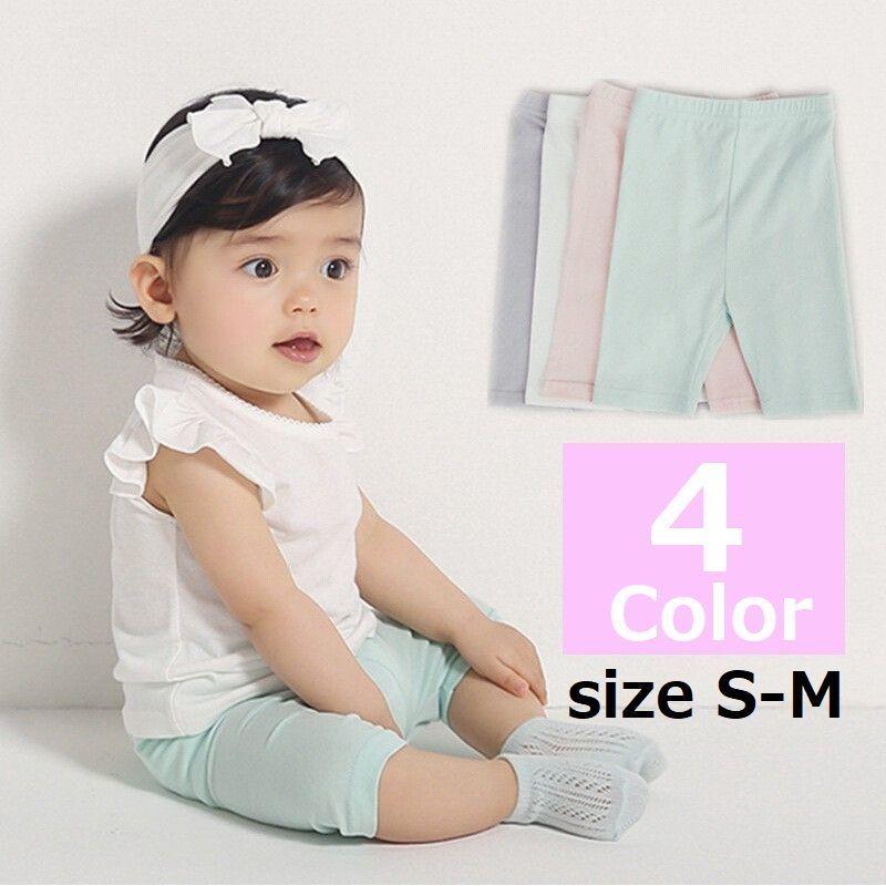 レギンス ベビー 赤ちゃん 子供 男の子 女の子 可愛い おしゃれ プレゼント パステルカラー 単色 シンプル 無地 定番 カジュアル 七分丈 ボトム プラスナオ Paypayモール店 通販 Paypayモール