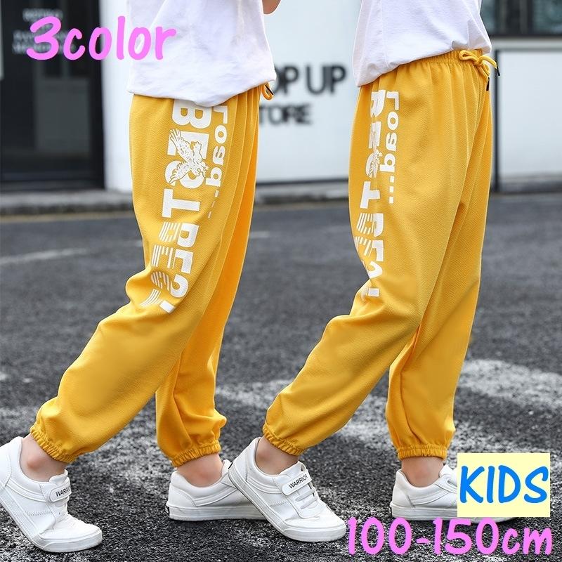 plusnao（プラスナオ） ジャージ 子供用 長ズボン ボトムス キッズ