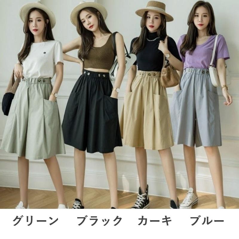 キュロットパンツ キュロットスカート ショートパンツ レディース 女性 婦人服 ボトムス ハーフパンツ スカート風 無地 単色 シンプル おしゃれ か | plusnao | 18