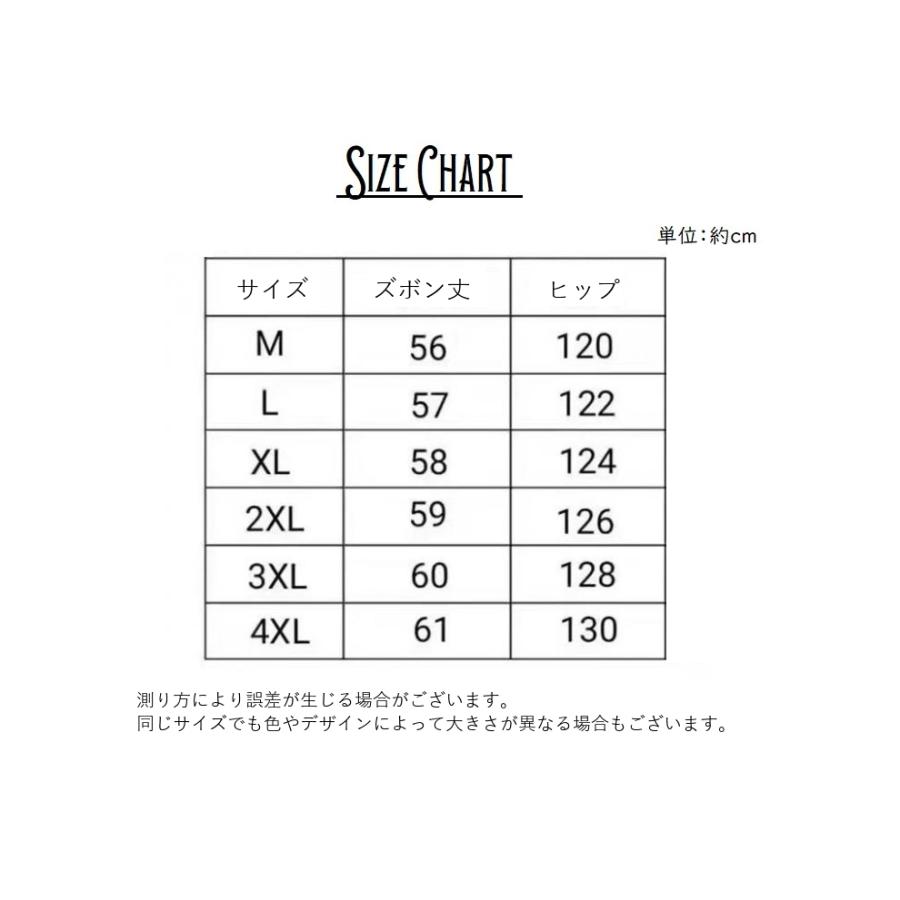 キュロットパンツ キュロットスカート ショートパンツ レディース 女性 婦人服 ボトムス ハーフパンツ スカート風 無地 単色 シンプル おしゃれ か | plusnao | 19