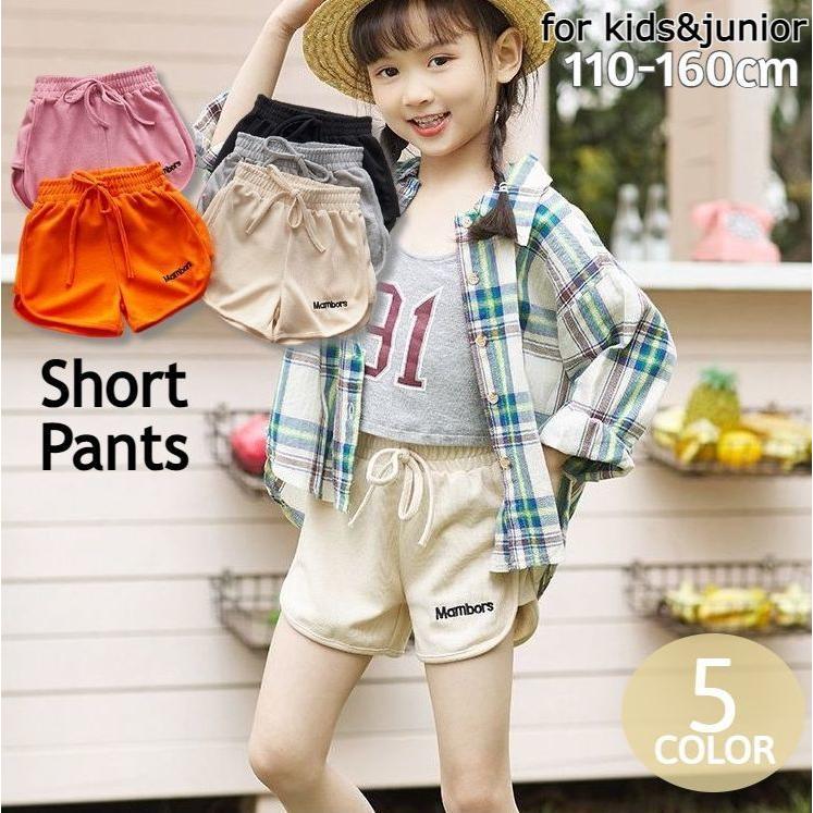 ショートパンツ ボトムス キッズ ジュニア 子供服 男の子 女の子 短パン ショーパン スウェット ズボン ウエストゴム イージーパンツ 無地 単色 Bot プラスナオyahoo 店 通販 Yahoo ショッピング