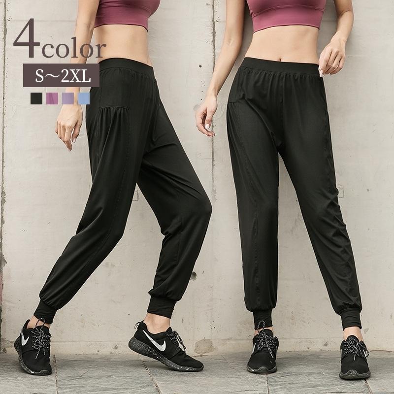 ヨガパンツ ハーレムパンツ スポーツパンツ ハイウエスト ズボン 高額売筋 ボトムス レディース 女性 婦人 単色1 無地 500円 カジュアルパンツ 部屋着 ルームウェア