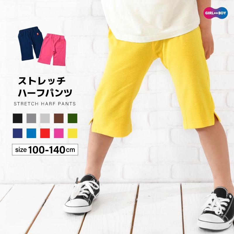 plusnao（プラスナオ） 子供服 ストレッチハーフパンツ ハーフパンツ
