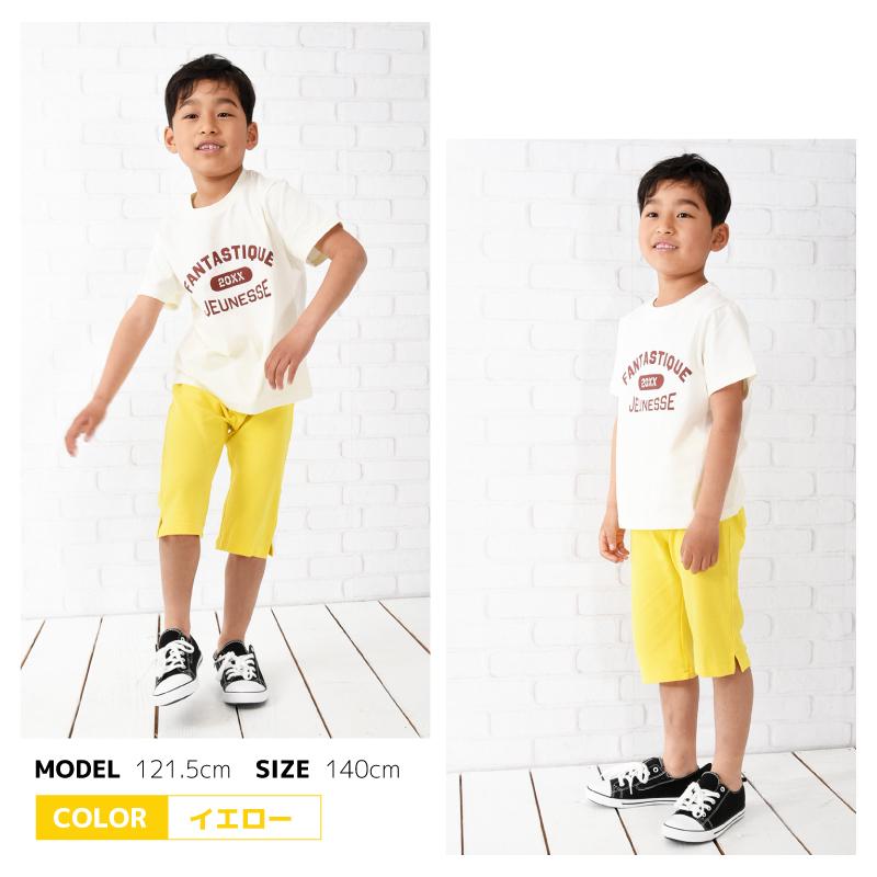 plusnao（プラスナオ） 子供服 ストレッチハーフパンツ ハーフパンツ