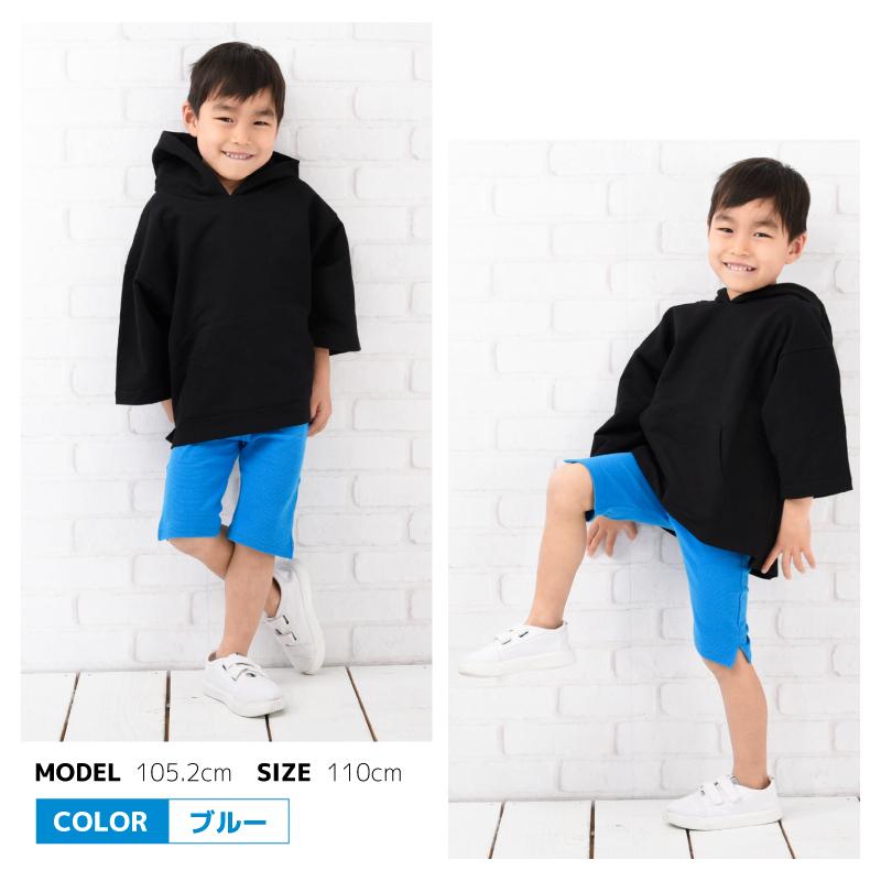 plusnao（プラスナオ） 子供服 ストレッチハーフパンツ ハーフパンツ