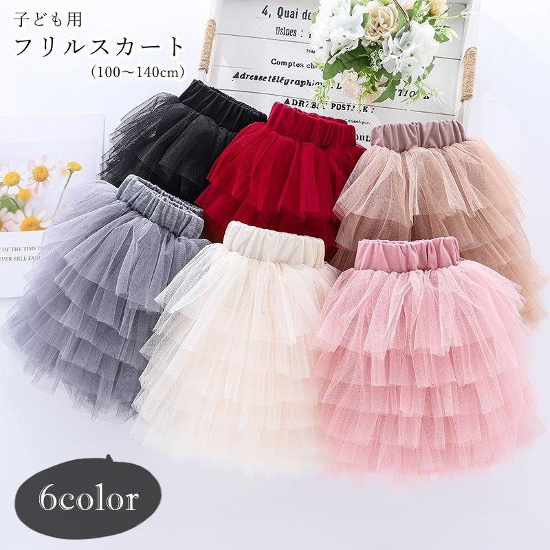 Sinoon 赤いチュールミニスカート フリル付き Sinoon 赤いチュールミニスカート フリル付き 2026年最新】SINOON