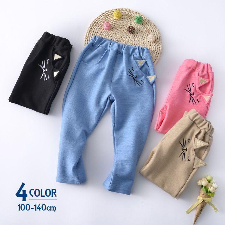 ロングパンツ キッズ 子供服 ジュニア ボトムス ズボン ネコ 猫 イラスト カジュアル ラフ キュート かわいい おしゃれ プラスナオ Paypayモール店 通販 Paypayモール