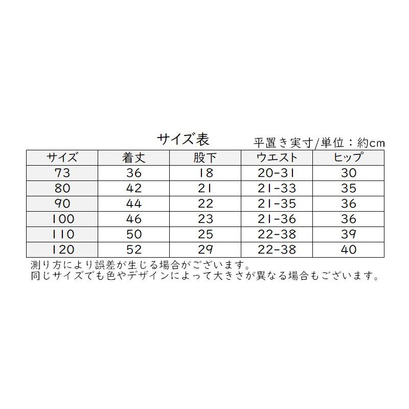 ロングパンツ バルーンパンツ かぼちゃパンツ 子供用 アラジンパンツ ハーレムパンツ ゆったりめ ルーズ 長ズボン ボトムス ウエストゴム 春 キッズ｜plusnao｜26