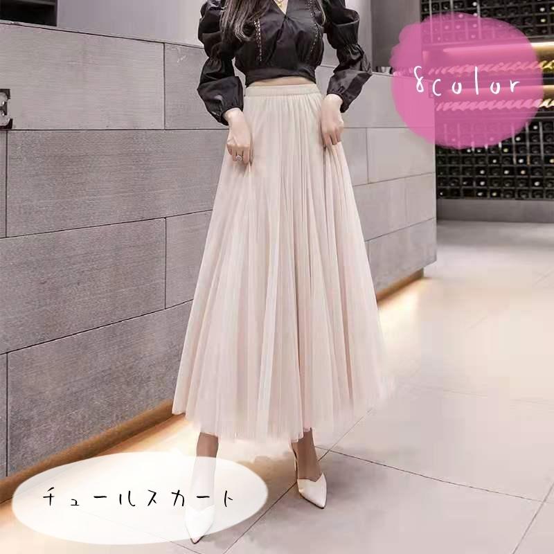 チュールスカート ロングスカート レディース 女性 ボトムス ロング丈 マキシ丈 Aライン シフォンスカート 無地 ホワイト ブラック ピンク シンプ Bot プラスナオyahoo 店 通販 Yahoo ショッピング