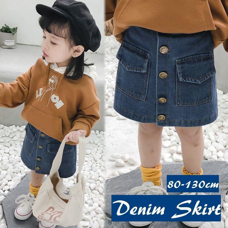 Louis Vuitton デニム パンツ スカート キッズ 楽天市場】デニムパンツ ワイドパンツ ガールズ 女の子 ジーンズ