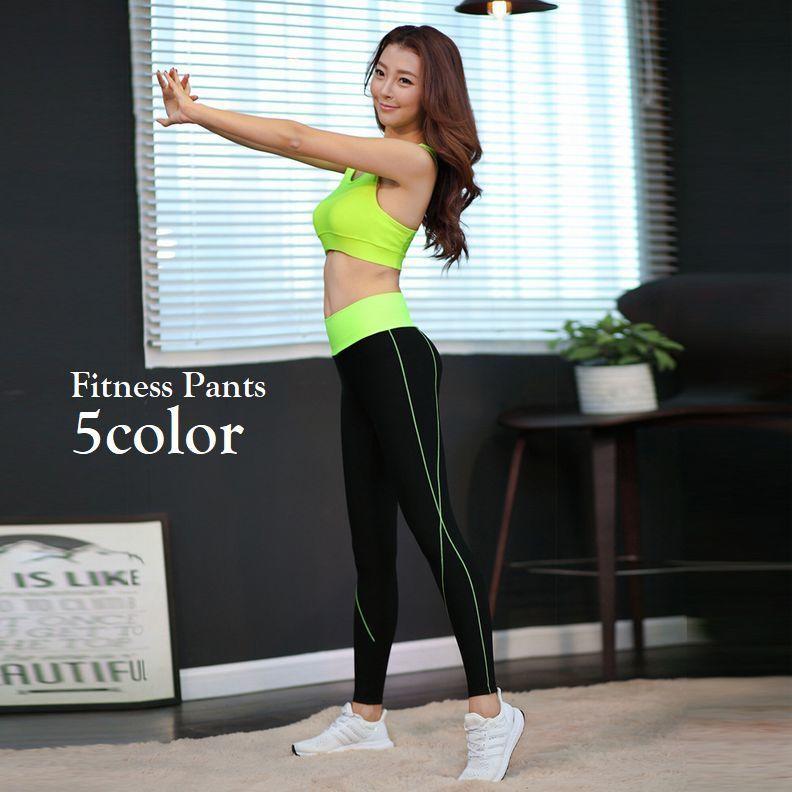 フィットネスパンツ スポーツパンツ スキニー ボトムス レディース 女性用 長ズボン ロングパンツ ハイウエスト スポーティー おしゃれ かっこいい Bot プラスナオyahoo 店 通販 Yahoo ショッピング