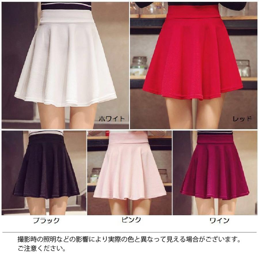 plusnao ミニスカート レディース ミニ丈 ショート 膝上 フレア