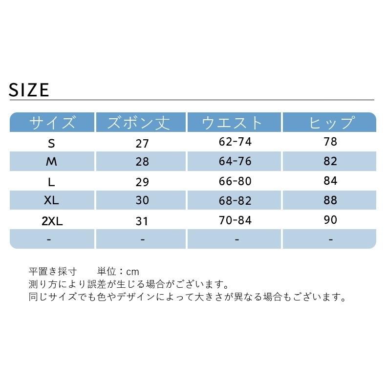 スポーツウェア ショートパンツ スポーツパンツ 短パン ズボン ボトムス レディース 女性 婦人 チラ見え防止 ポケット 通気性 無地 単色 シンプル | plusnao | 17