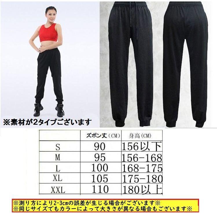 ズボン ストレッチ スポーツ エアロビクス レディース メンズ 男女兼用 ウエストゴム ダンス ブラック 無地 S M L XL XXL ボトムス｜plusnao｜05