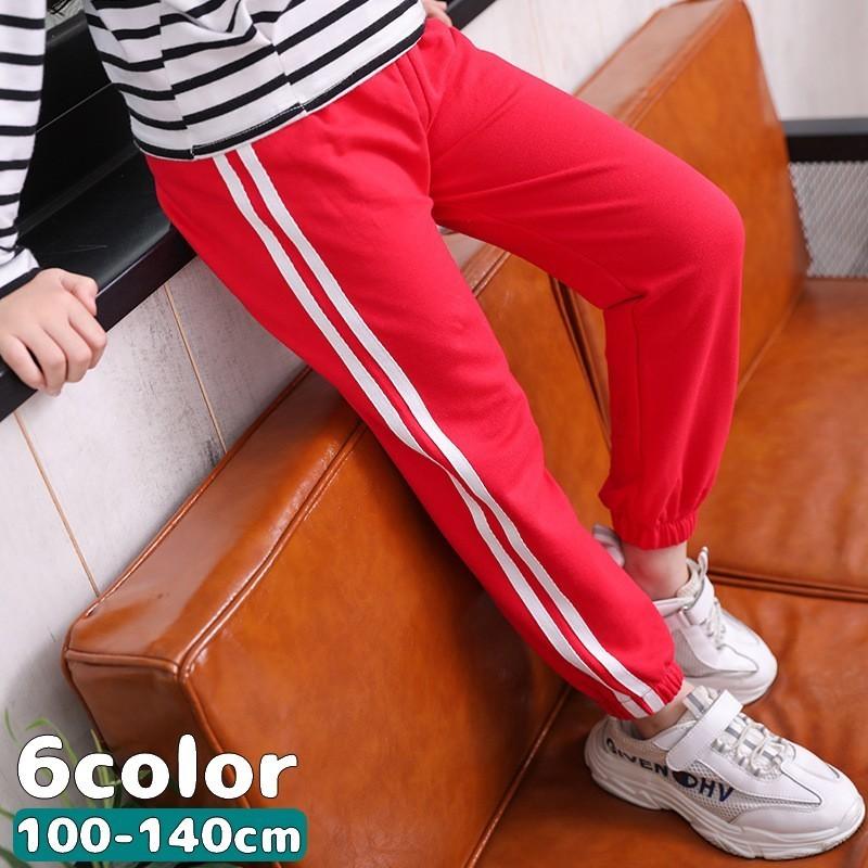 ズボン 子供服 スパッツ スウェット ダンス 動きやすい カラバリ豊富 春 夏 秋 冬 かわいい スポーティ 100 110 1 130 140 Bot プラスナオyahoo 店 通販 Yahoo ショッピング