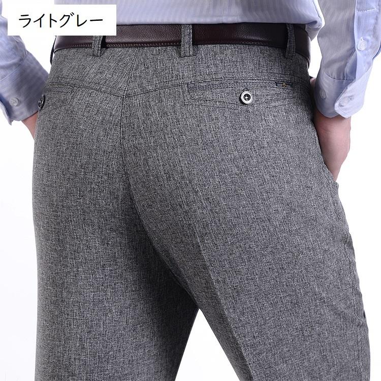 plusnao スラックス ロングパンツ メンズ 男性 ボトムス 無地 plusnao スラックス ロングパンツ メンズ 男性 ボトムス 無地