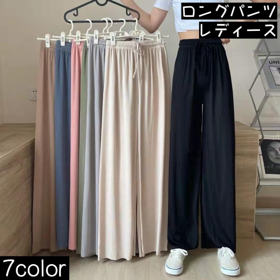 ロングパンツ ワイドパンツ フレアパンツ レディース 婦人服 ボトムス 長ズボン ウエストゴム 薄手 ドレープ おしゃれ カジュアル 可愛い | plusnao