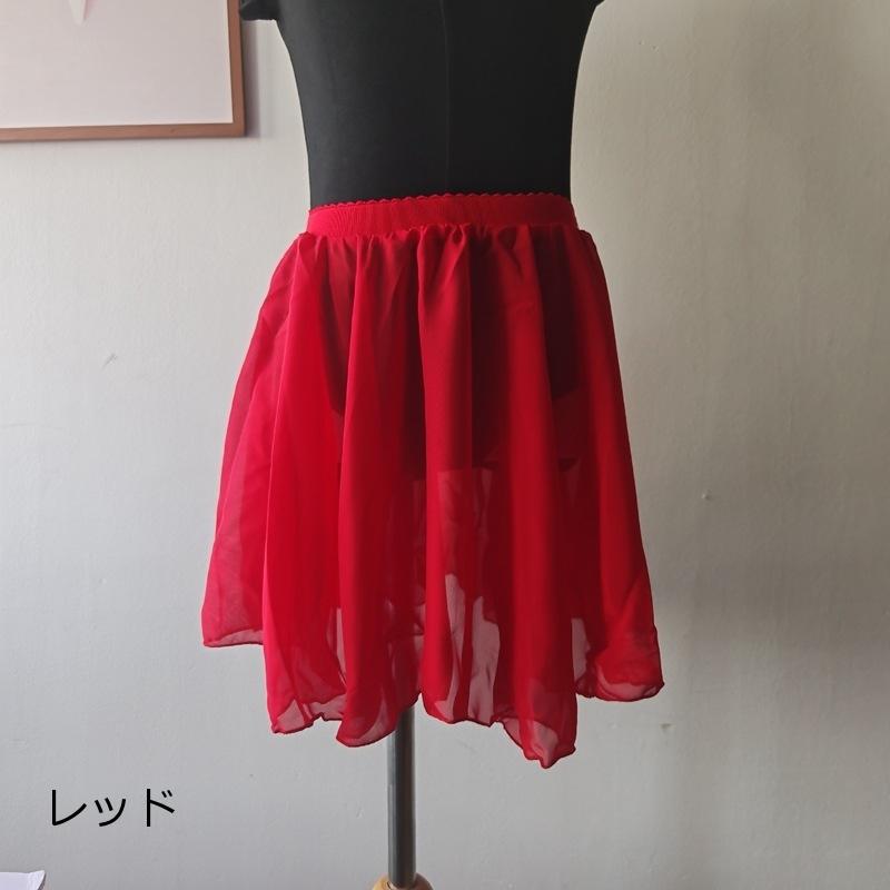 バレエスカート 巻きスカート プルオンスカート ダンス衣装 キッズ