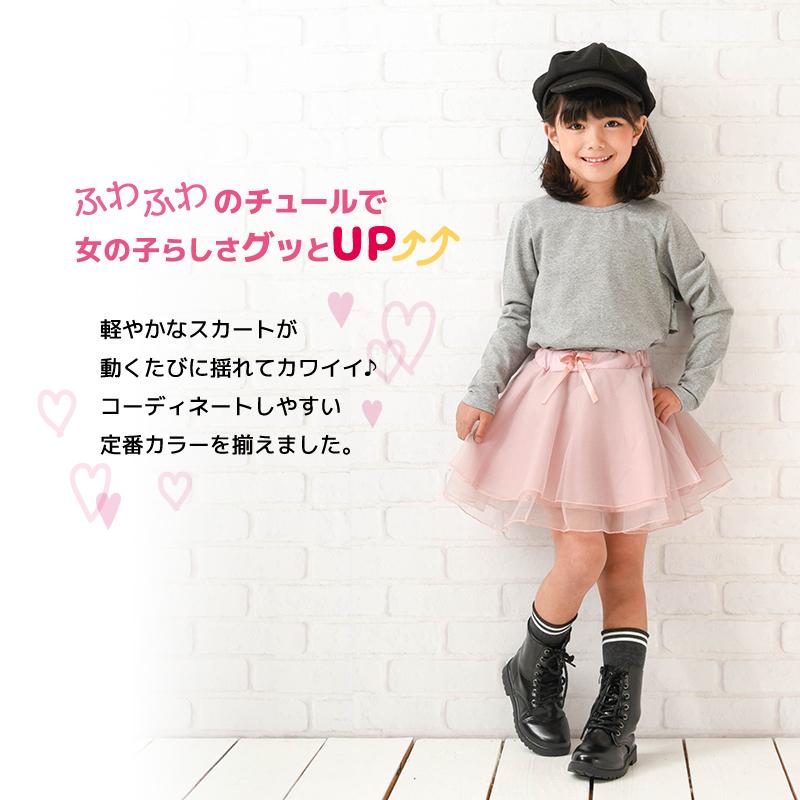 スカート ベビー キッズ チュールスカート ボトムス ギャザーフレア 無地 春物 リボン ベビー服 子供服 90cm 100cm 110cm 1c プラスナオ Paypayモール店 通販 Paypayモール