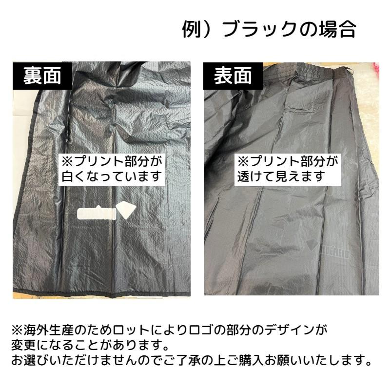 plusnao（プラスナオ） レインスカート レインウェア 巻きスカート