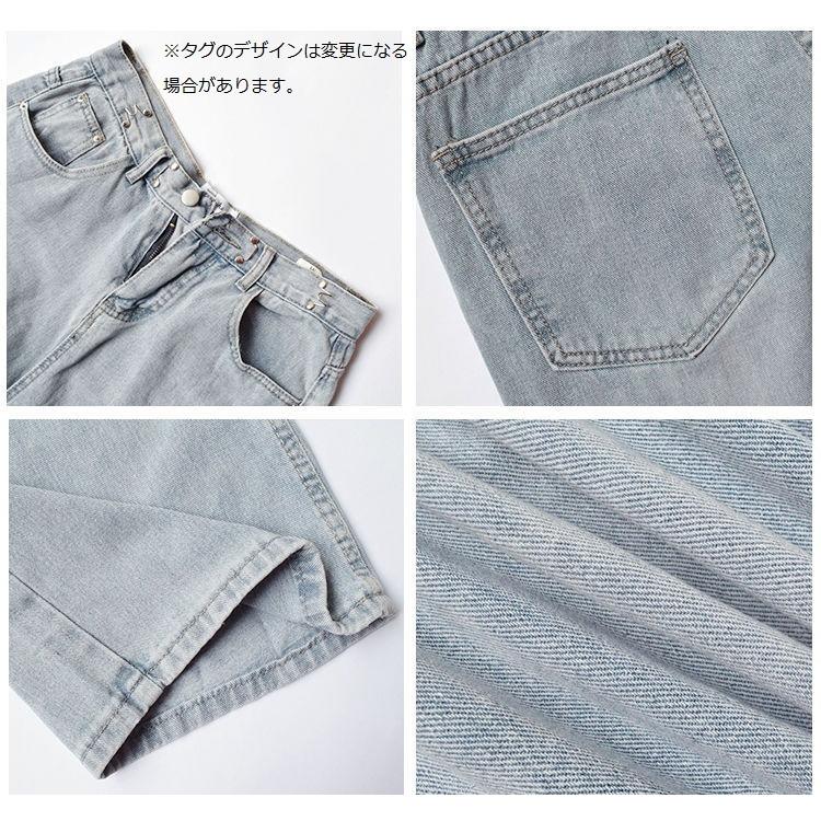 デニムパンツ ジーンズ ジーパン ワイドパンツ レディース 女性 婦人服 ボトムス 長ズボン ストレート ポケット付き ウエストサイズ調節可 ワイド|plusnao|09