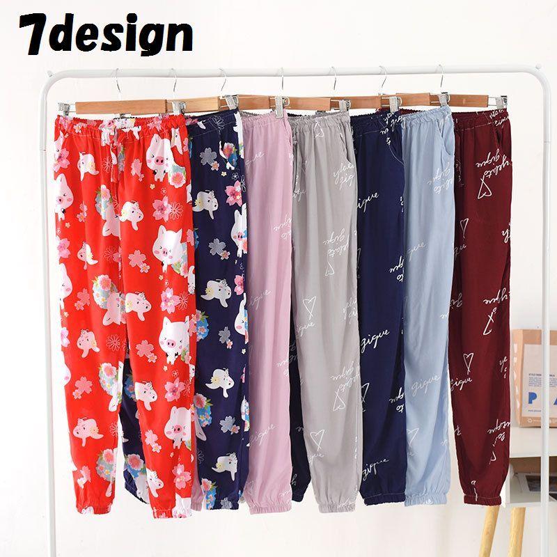 ルームウェア ロングパンツ レディース 長ズボン 部屋着 ボトムス 9分丈 ウエストゴム ウエスト紐 赤 青 ピンク ハート 子豚 バニー 子ウサギ プラスナオ Paypayモール店 通販 Paypayモール