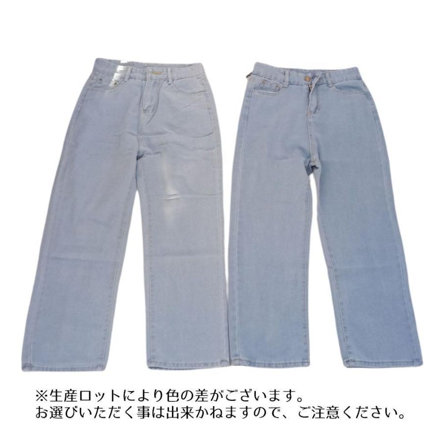 デニムパンツ ジーンズ ジーパン レディース用 ボトムス 大きいサイズ 