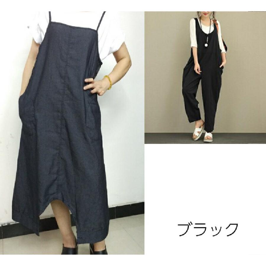 サロペットパンツ スカート 2way レディース オールインワン ワンピース デニム サルエル バルーン オーバーオール サロペット ロング パンツ | plusnao | 10