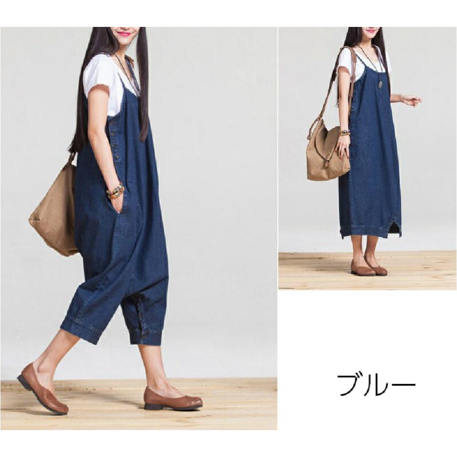 サロペットパンツ スカート 2way レディース オールインワン ワンピース デニム サルエル バルーン オーバーオール サロペット ロング パンツ | plusnao | 11