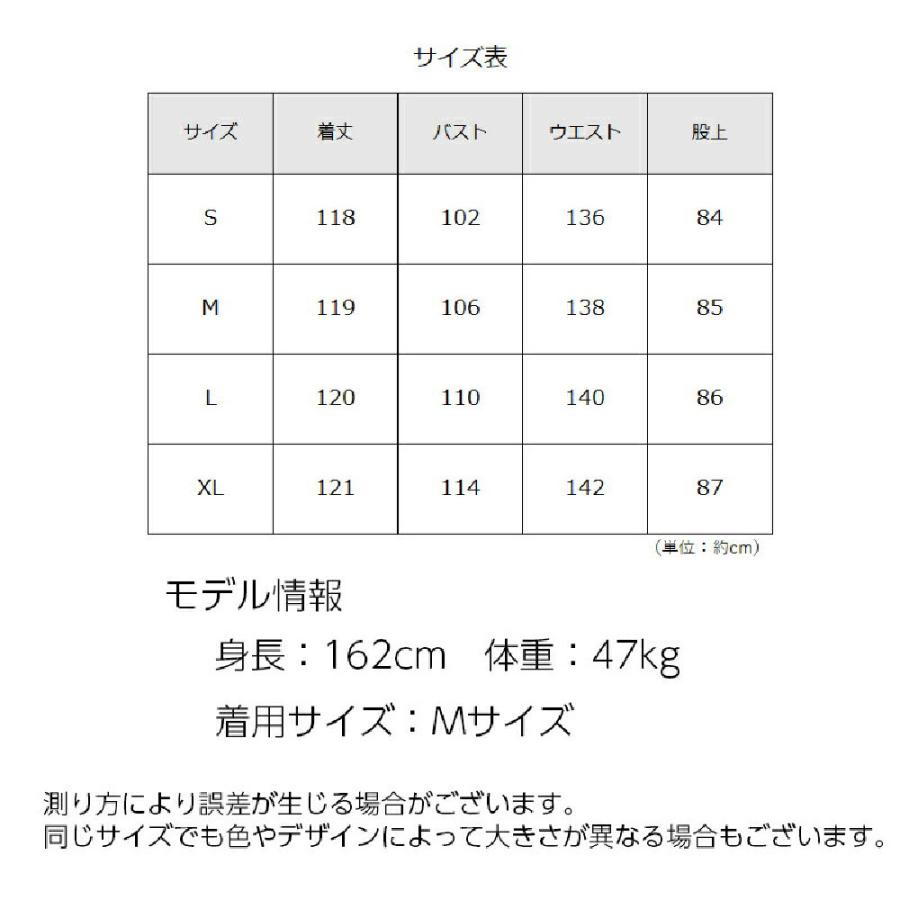 サロペットパンツ スカート 2way レディース オールインワン ワンピース デニム サルエル バルーン オーバーオール サロペット ロング パンツ | plusnao | 19