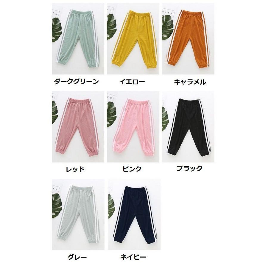 ロングパンツ 長ズボン パンツ 薄手 ボトムス キッズ 子供服 ユニ