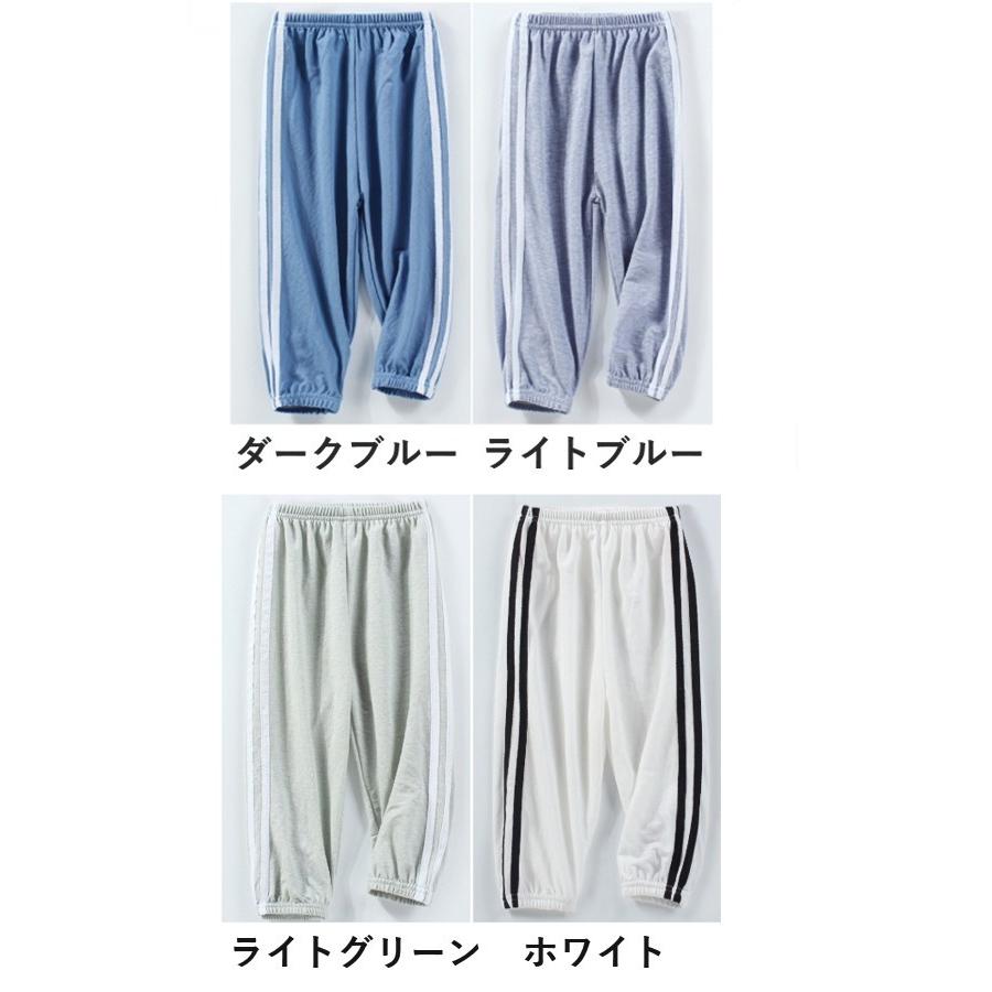 ロングパンツ 長ズボン パンツ 薄手 ボトムス キッズ 子供服 ユニ