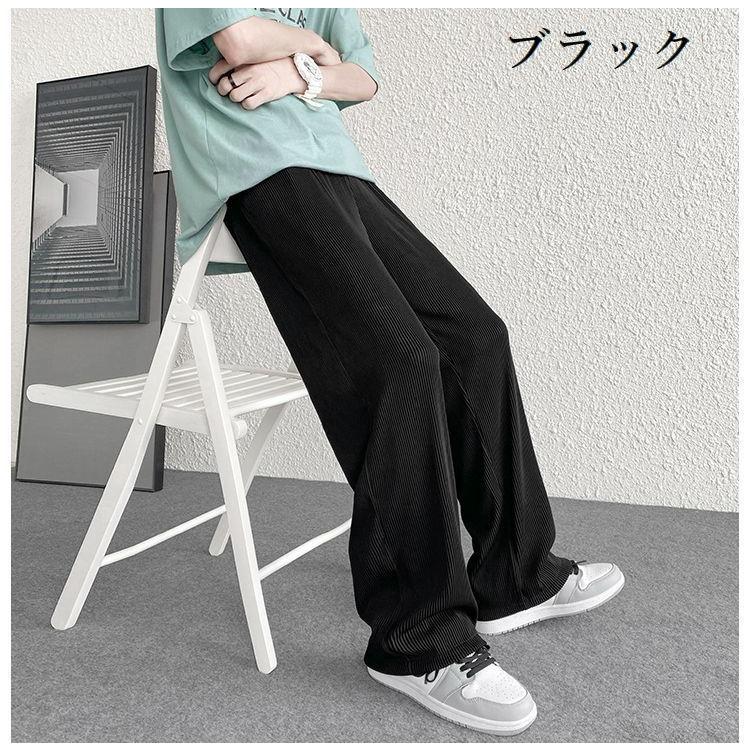 パンツ イージーパンツ ボトムス ソリッド ワイド 3colors S/XL plusnao イージーパンツ ロングパンツ メンズ ボトムス ワイド