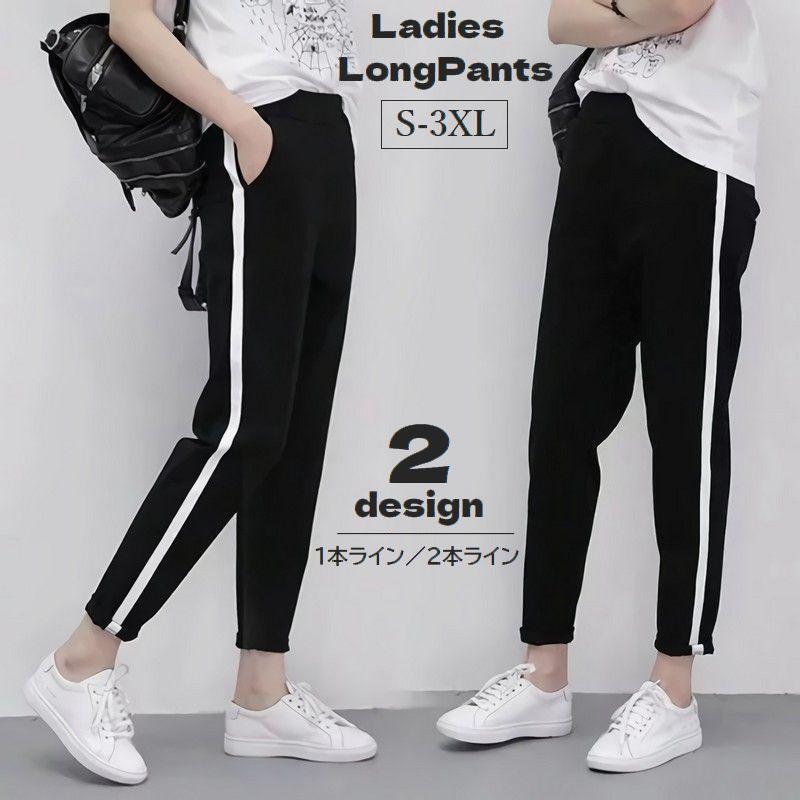 plusnao（プラスナオ） ロングパンツ ジャージ レディース ボトムス 長