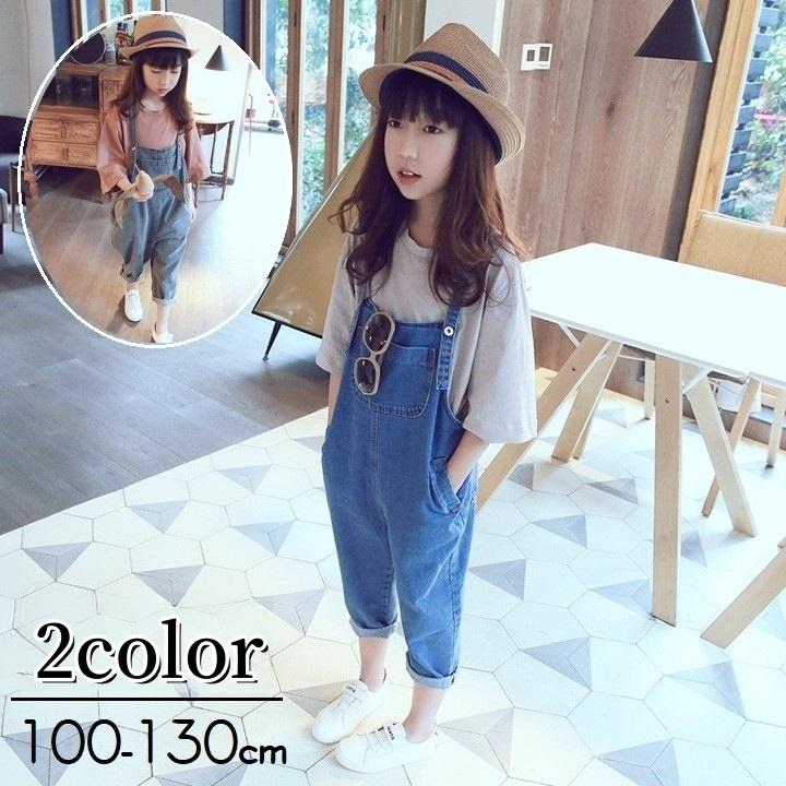 春の新作 オーバーオール サロペットパンツ 子供服 キッズ 女の子 男の子 無地 単色 デニム ポケット付き 長さ調節可 カジュアル シンプル おしゃれ かわい2 380円 Aynaelda Com